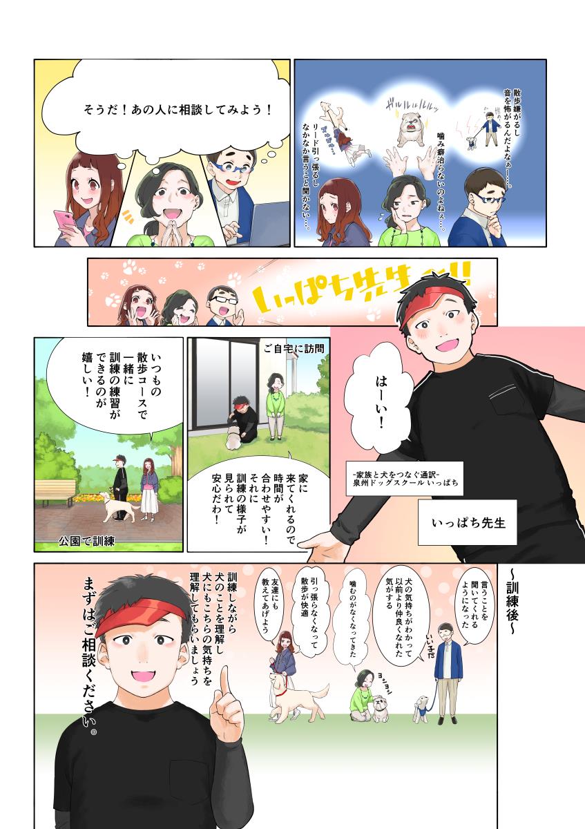 漫画